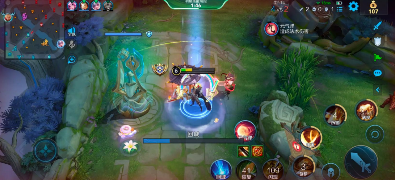 王者荣耀光信铭文出装怎么搭