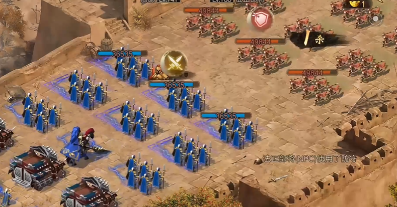 攻城掠地6醒法正怎么过