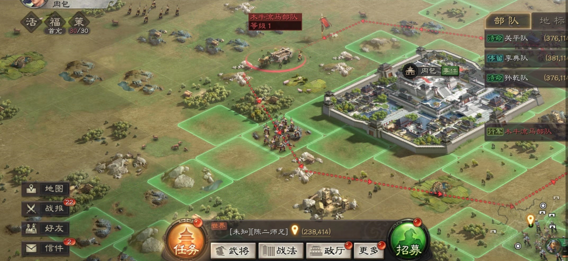 三国志战略版如何攻击木牛流马