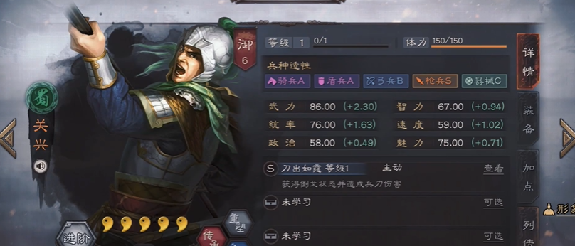 三国志战略版张苞带什么战法