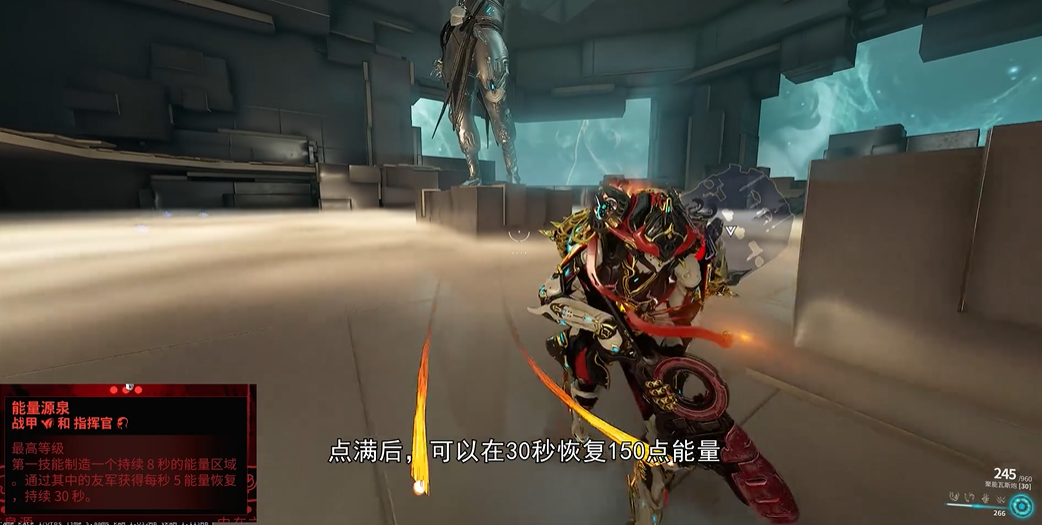 星际战甲泽努里怎么点