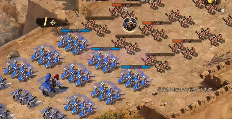 攻城掠地前三天孟获怎么打 攻城掠地前三天孟获怎么打