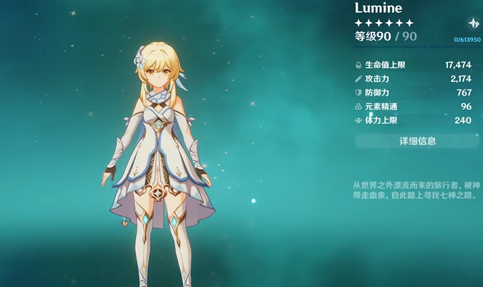 原神新手可以领到什么角色