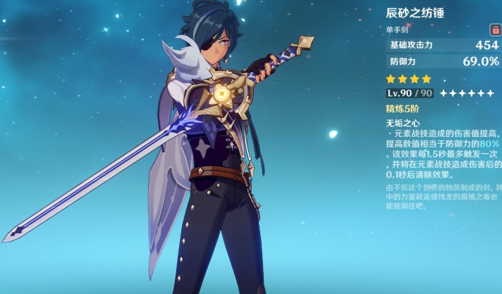 原神新手可以领到什么角色