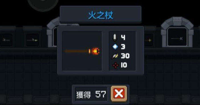 元气骑士法师适合什么武器 元气骑士法师适合什么武器