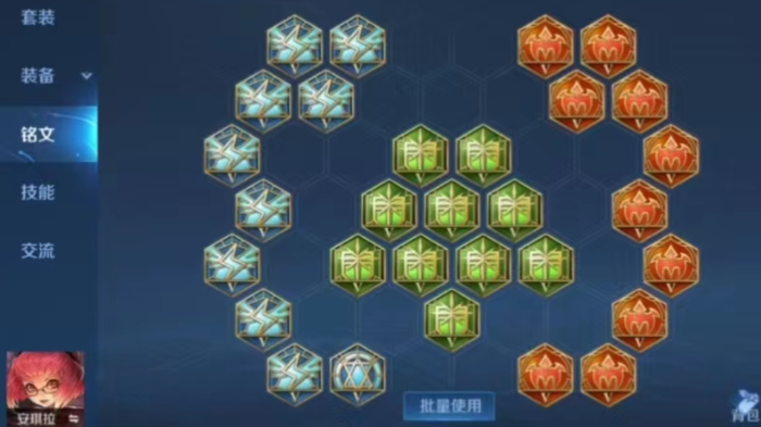 王者荣耀安琪拉核心出装是什么