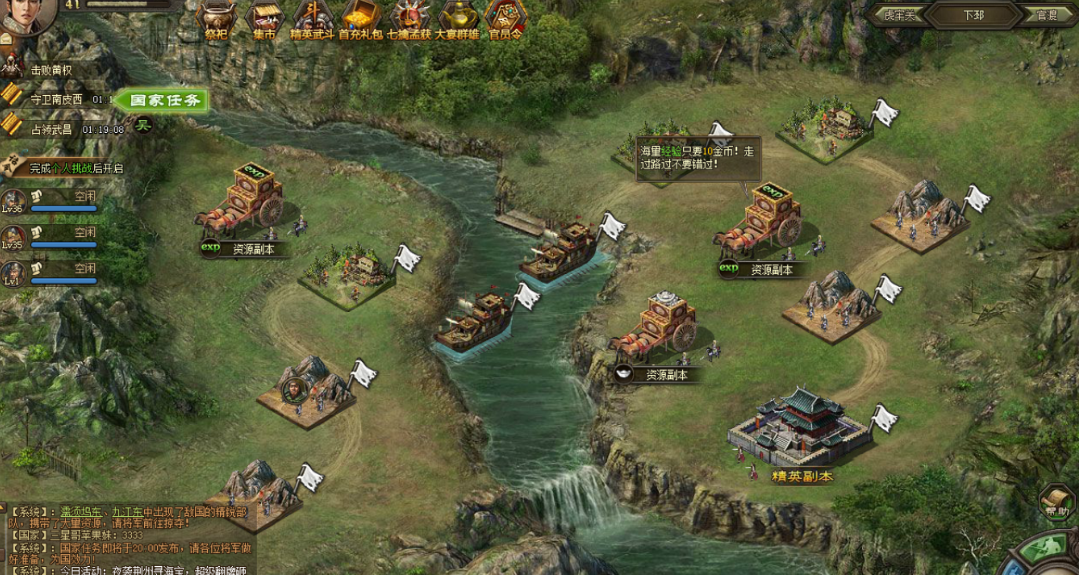 攻城掠地怎么速度升级