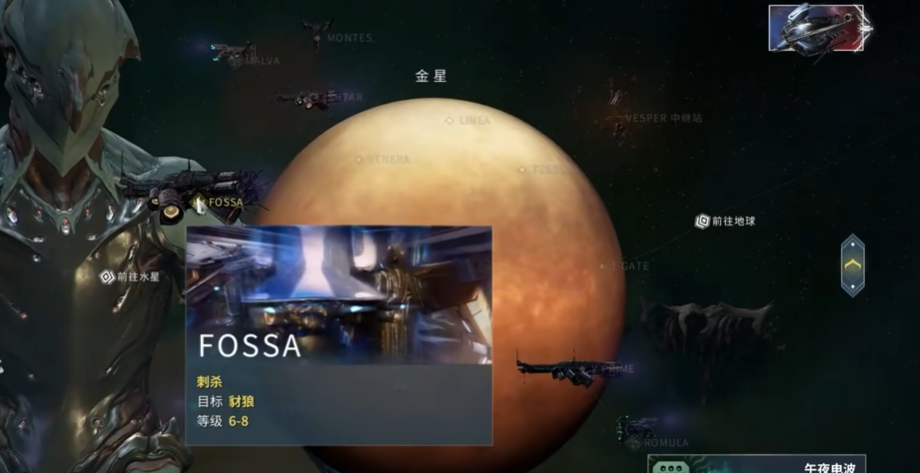 星际战甲怎么快速刷段