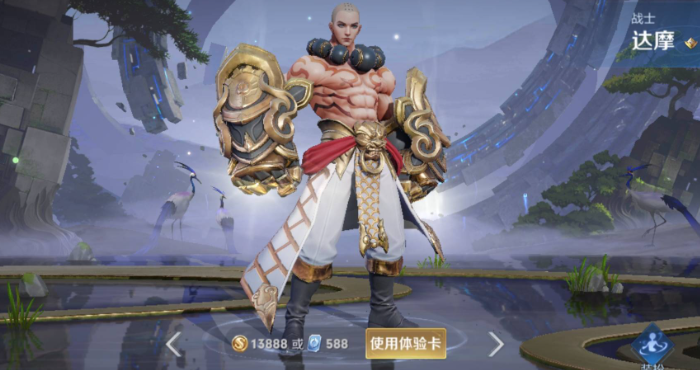 王者荣耀达摩极端流如何出装