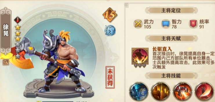 少年三国志零董卓如何搭配 少年三国志零董卓如何搭配