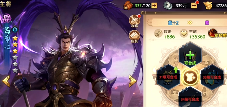 少年三国志零董卓如何搭配 少年三国志零董卓如何搭配