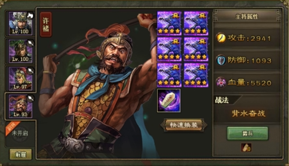 攻城掠地五级功勋箱都有什么