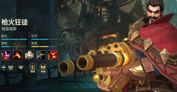 英雄联盟手游如何无伤打野