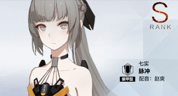 战双帕弥什初始号什么样的好