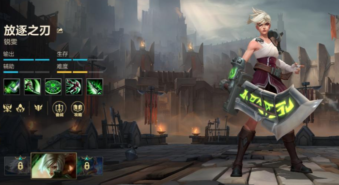 英雄联盟手游锐雯和刀妹练哪个