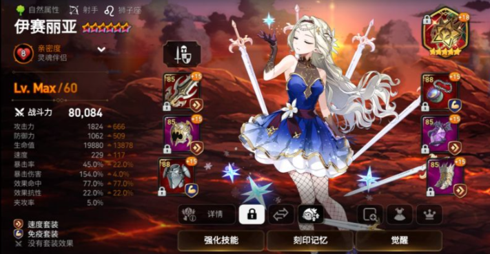 第七史诗必备角色怎么选 第七史诗必备角色怎么选