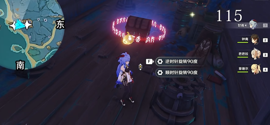 原神稻妻废船怎么进