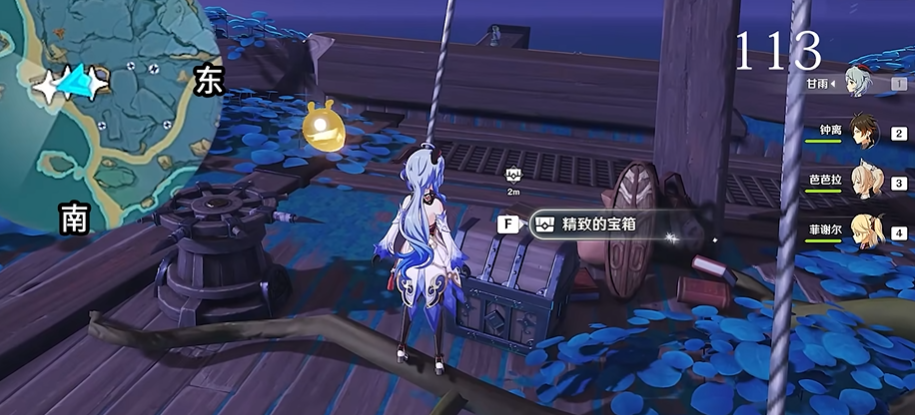 原神稻妻废船怎么进