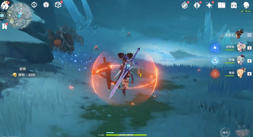 原神无相之冰下面的机关怎么解