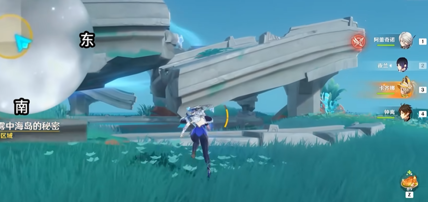 原神迷雾小岛怎么触发