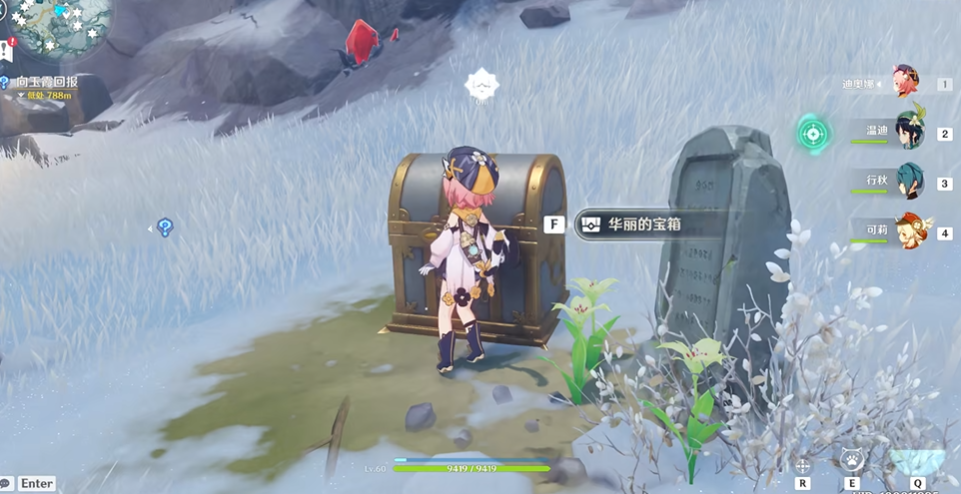 原神中雪山的祭祀之匣如何获取