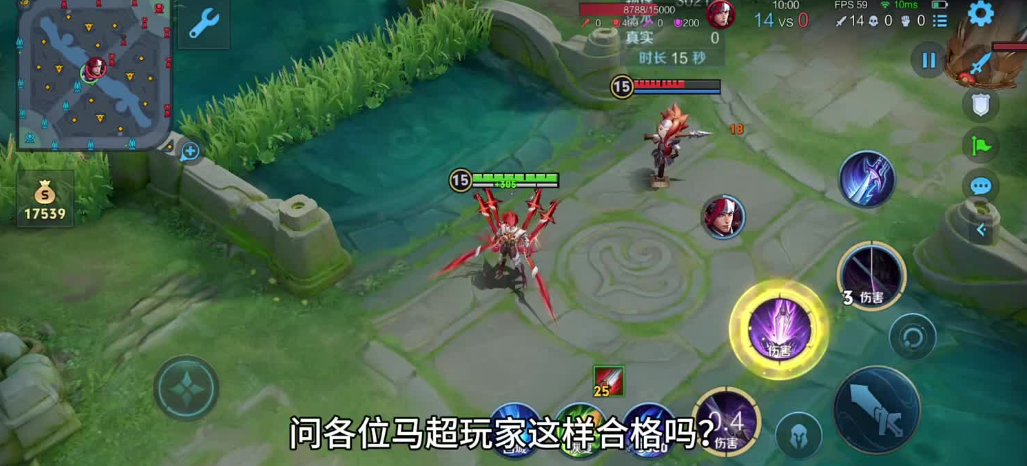 王者荣耀马超秒脆皮怎么出装