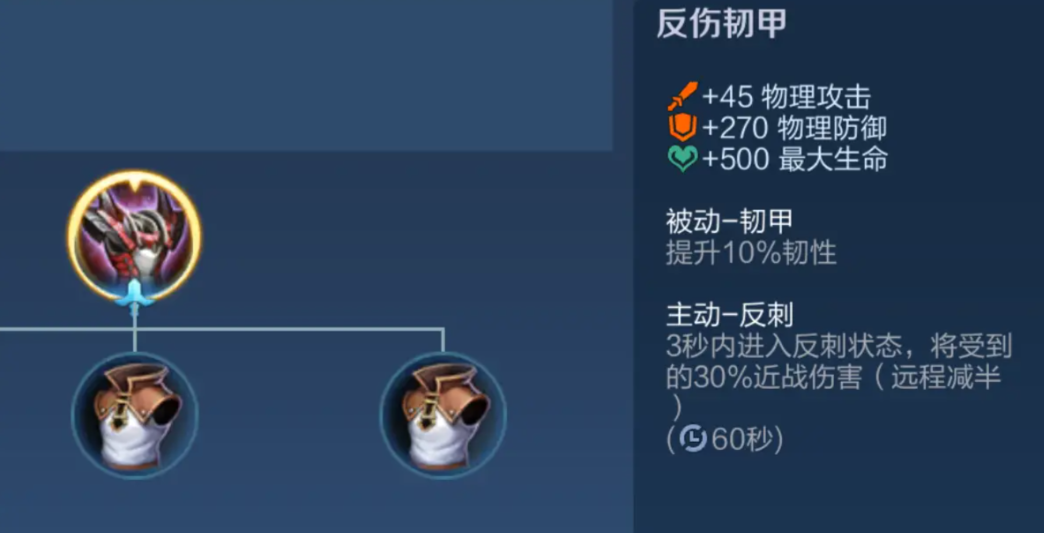 王者荣耀孙策对位亚瑟怎么出装