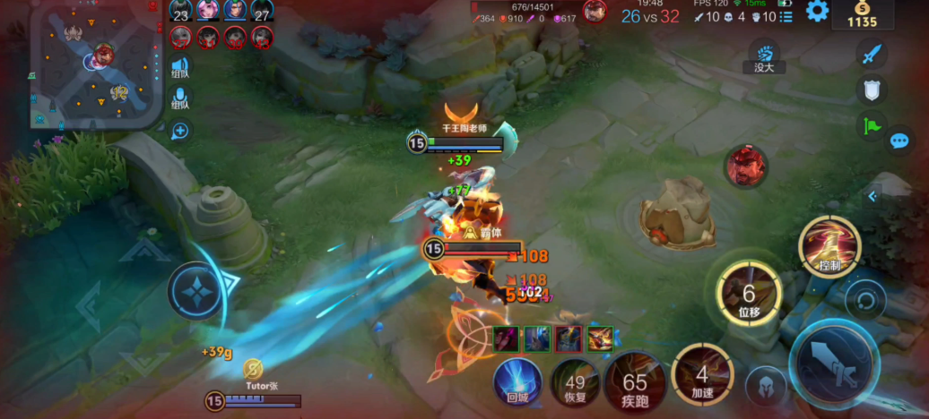 王者荣耀戈娅怎么连招