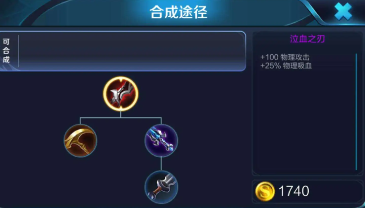 王者荣耀大乔ad打野出装怎么搭配