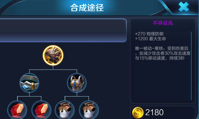 王者荣耀能出cd装还有什么装