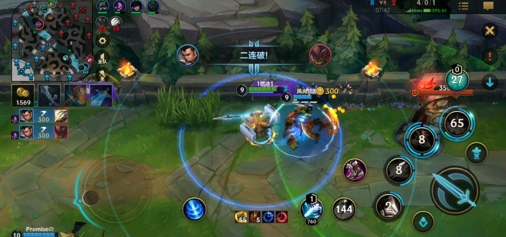 英雄联盟手游打野升级什么惩戒