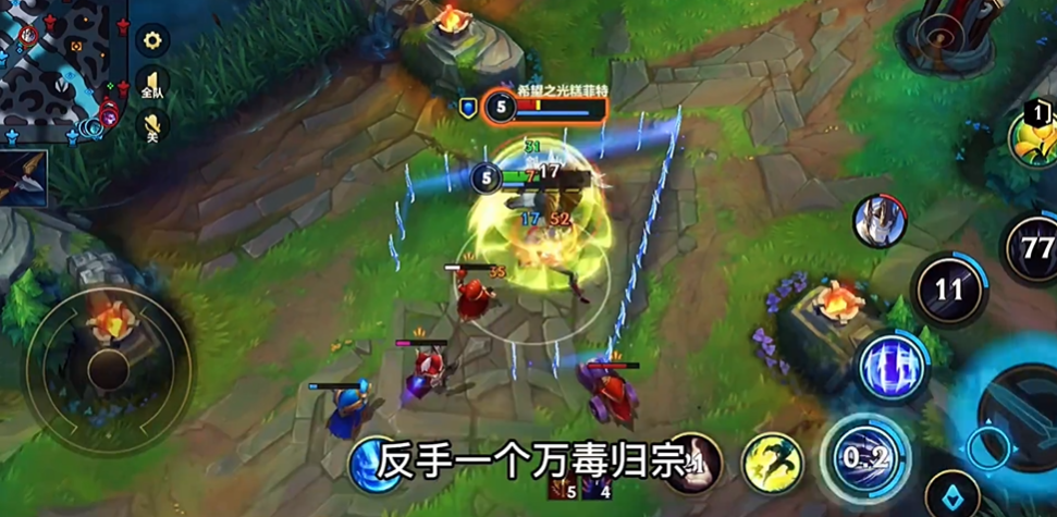 英雄联盟手游加里奥如何对线刀妹