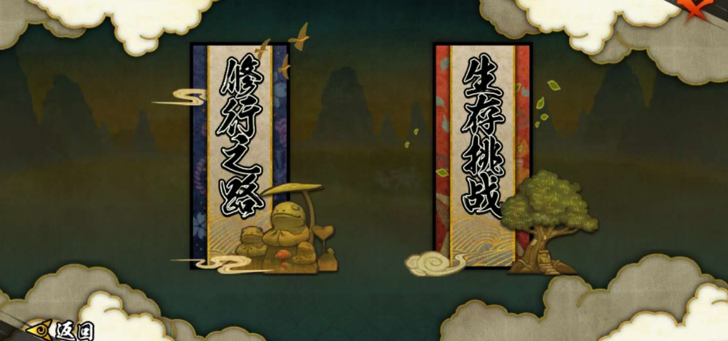 火影忍者中怎么使用通灵兽