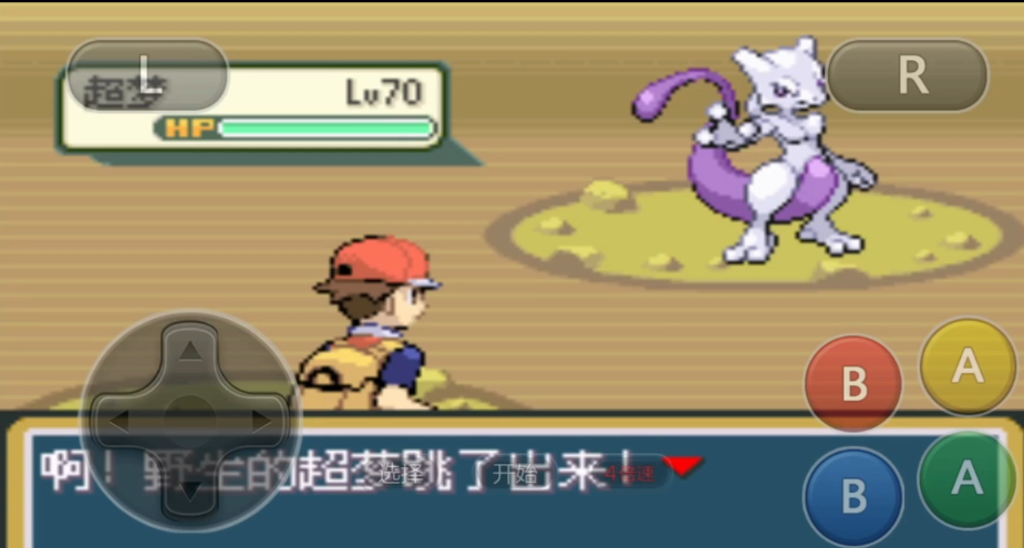 口袋妖怪火红在哪里抓超梦