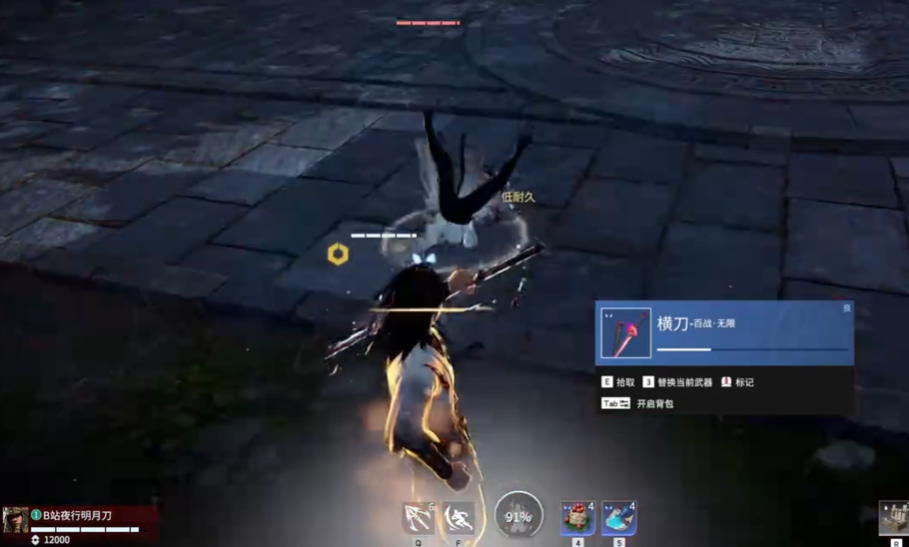 永劫无间新手武器推荐什么