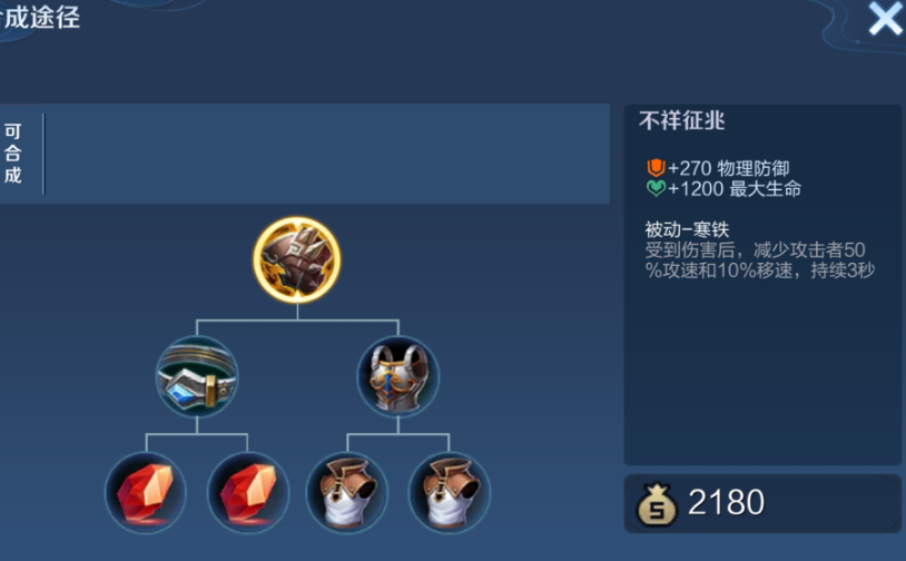 王者荣耀孙策最稳定怎么出装