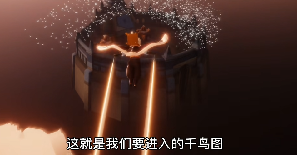 光遇飞鸟城怎么进去