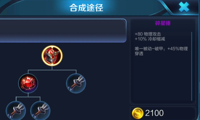 王者荣耀猴子肉装怎么出