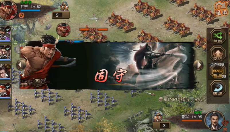 攻城掠地赤壁二层带什么御宝