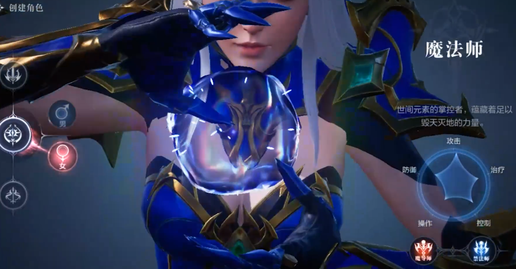 全民奇迹2法师带什么元素