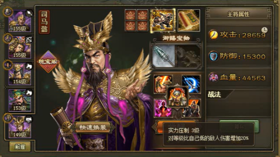 攻城掠地198无车怎么过