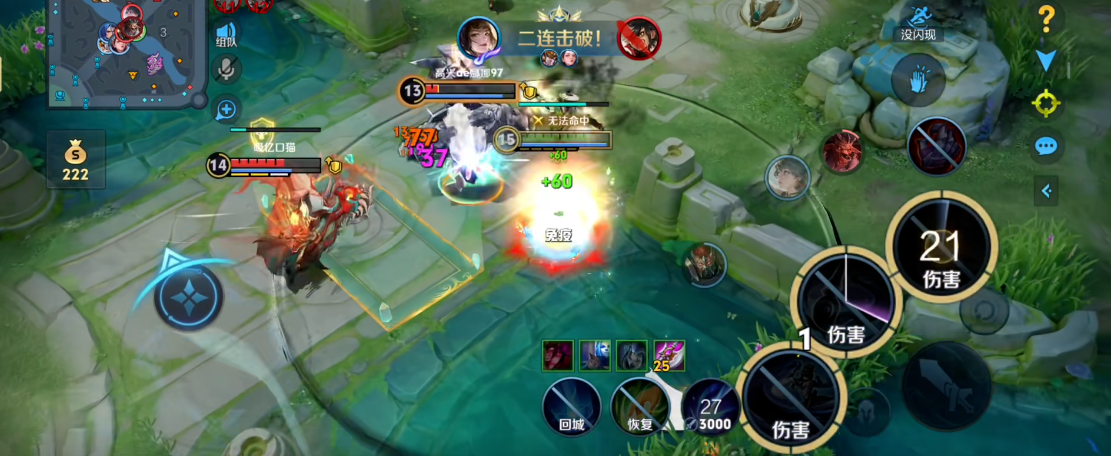 王者荣耀虞姬最厉害出装怎么出 王者荣耀虞姬最厉害出装怎么出