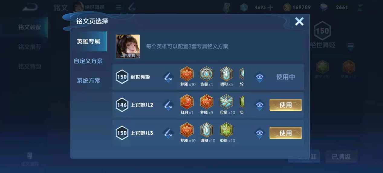 王者荣耀虞姬最厉害出装怎么出 王者荣耀虞姬最厉害出装怎么出