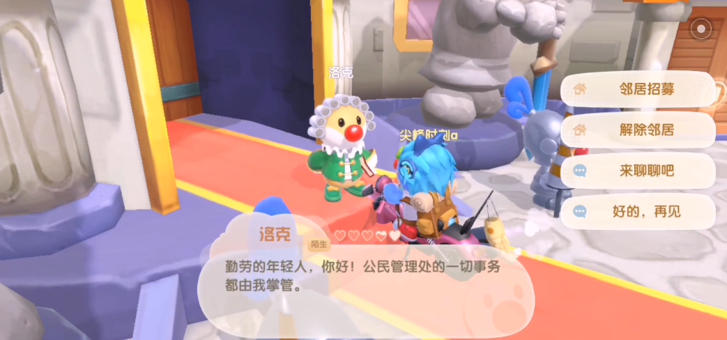 摩尔庄园手游怎么获得樱花种子