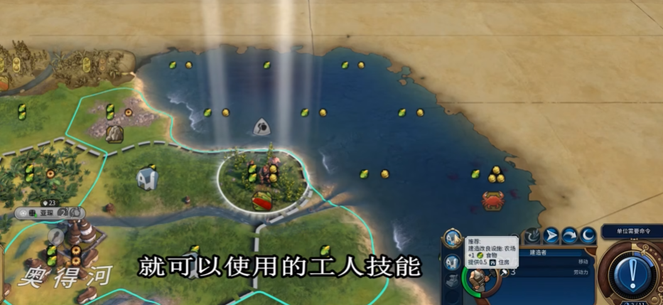 文明6开局资源选择怎么选