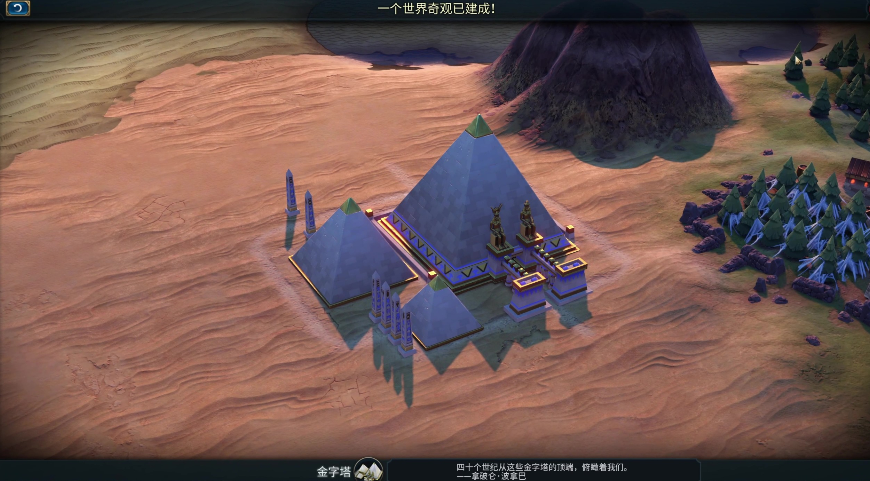 文明6秦始皇怎么用建造者