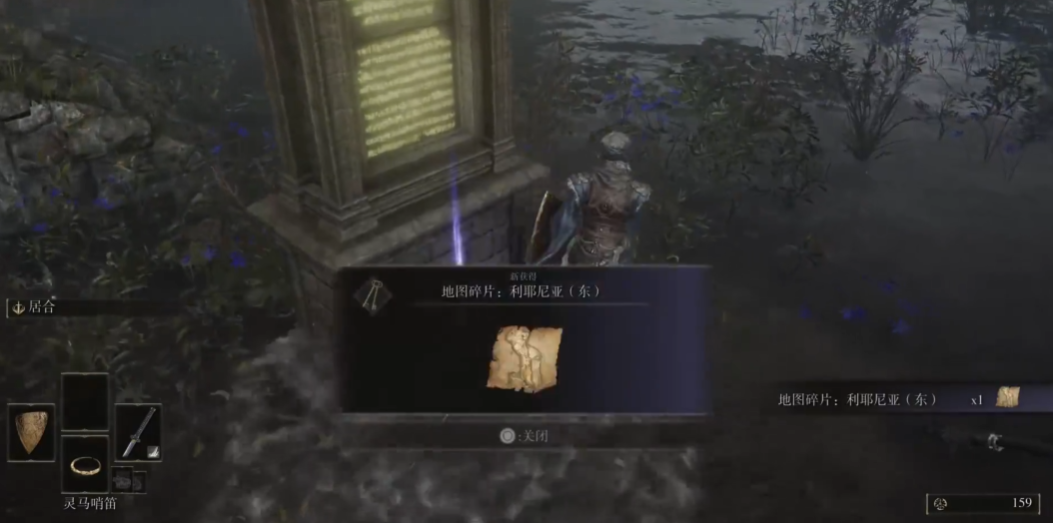 艾尔登法环怎么地图全开