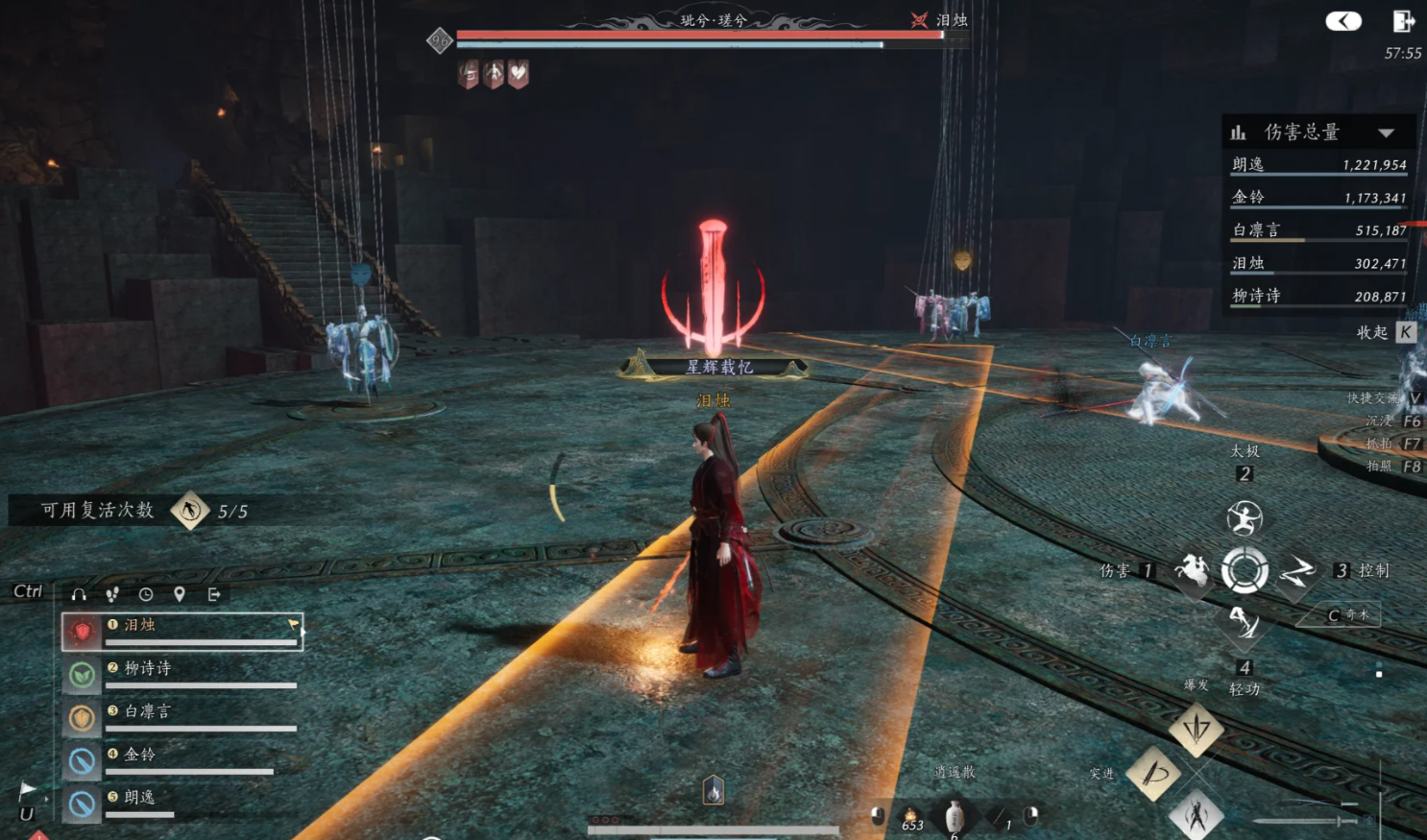 燕云十六声双刀能蓄力吗