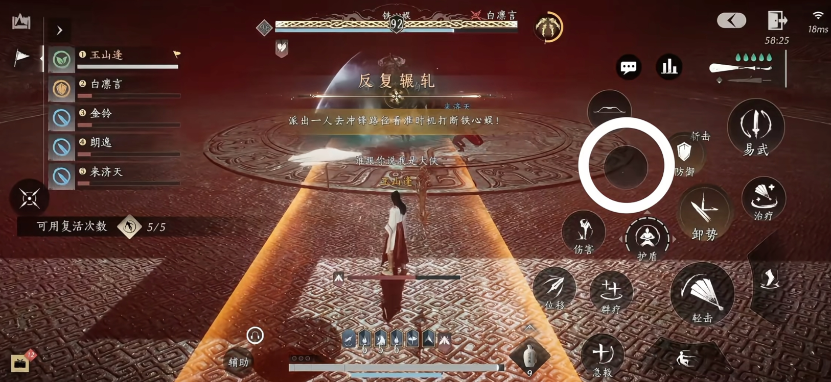 燕云十六声双刀能蓄力吗