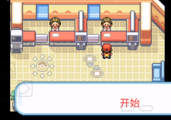 口袋妖怪火红巨钳螳螂怎么得